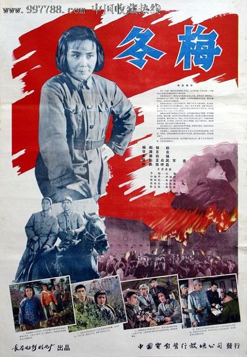 购买假北马其顿ID